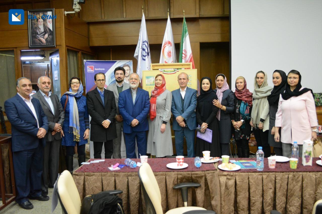 The First International Sports Law Congress in Iran